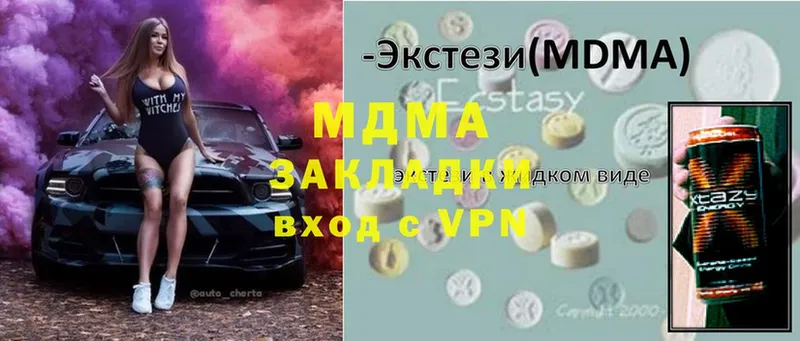 Названия наркотиков Аша A PVP  Мефедрон  ГАШИШ  COCAIN 