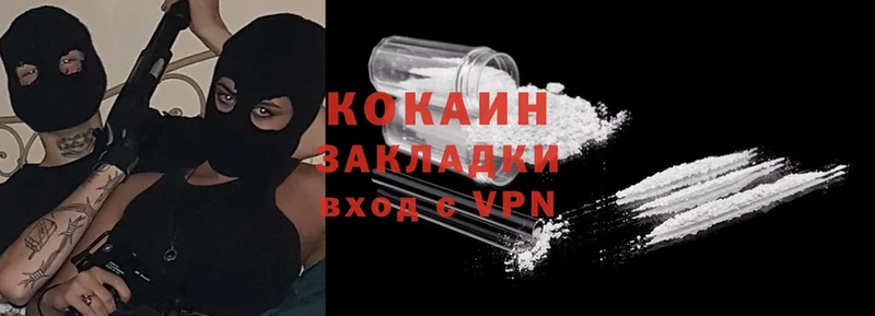 КОКАИН VHQ  Аша 