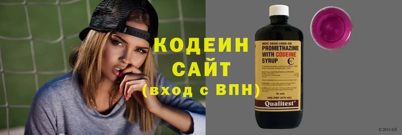 Codein Purple Drank  blacksprut tor  Аша 