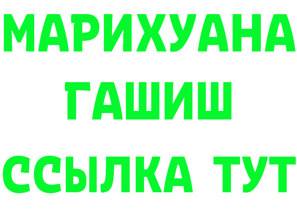 БУТИРАТ Butirat зеркало дарк нет hydra Аша